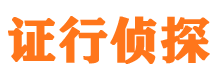 大东找人公司